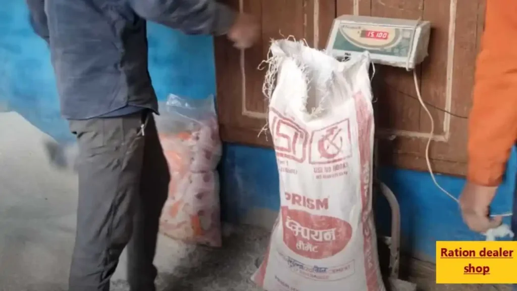 Kotedar ka vetan kitna hai, Ration dealer salary per month, Uttar pradesh me kotedar ko kitna comission milta hai